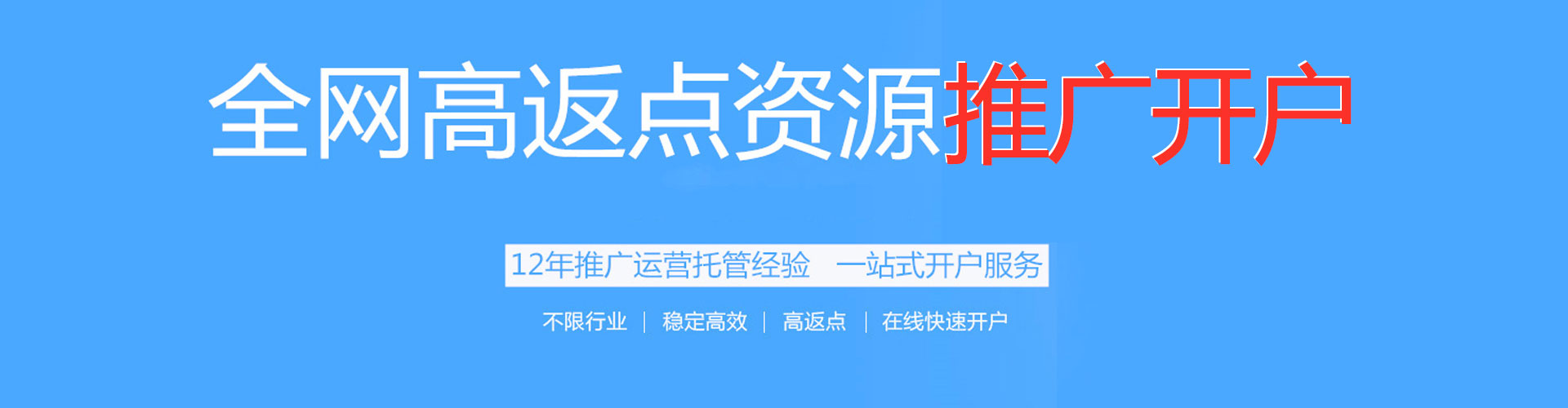 科尔沁右翼中旗竞价端口开户